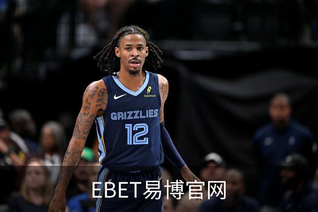 EBET易博官网公司简介图片